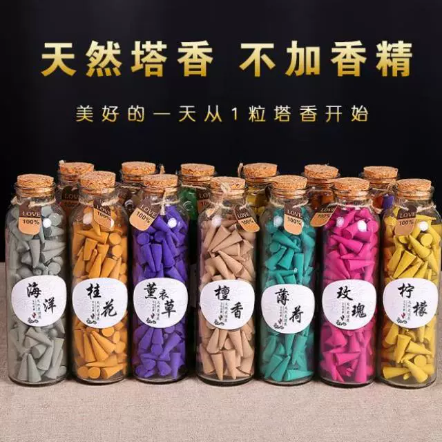 Tinh chất khử mùi tháp thơm hạt kích thước mới kèn năm màu sản xuất phong phú và phong phú hương nhang Zen khách sạn hương liệu - Sản phẩm hương liệu