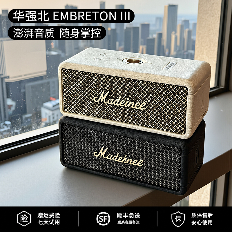 2026 New Model Huaqiangbei Bluetooth Speaker Outdoor Portable Small Speaker Mini Subwoofer High Sound Quality Loud Volume 2026 New Model Huaqiangbei Bluetooth Speaker Outdoor Portable Small Speaker Mini Subwoofer High Sound Quality Loud Volume
