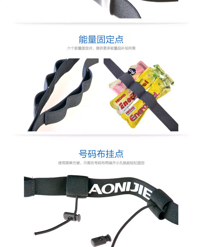 Onitje trò chơi số đai vải cuốn sách cố định với marathon cạnh tranh năng lượng keo cố định đai chạy thắt lưng da