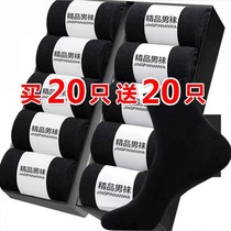 Mid-calf mens cotton socks deodorant anti-athlete sweat-absorbent and thickened autumn and winter mens socks black business long cotton socks