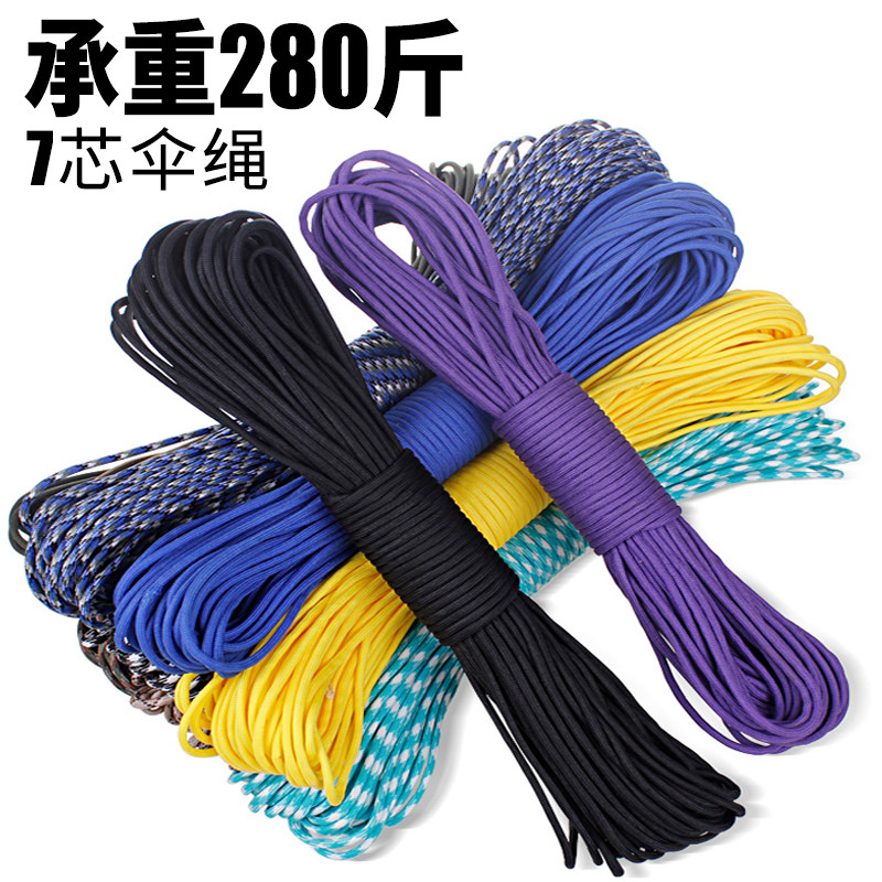 Outdoor tent bundle rope parachute rope auxiliary rope 7-core umbrella camping travel supplies equipment mountaineering trekking rope rope