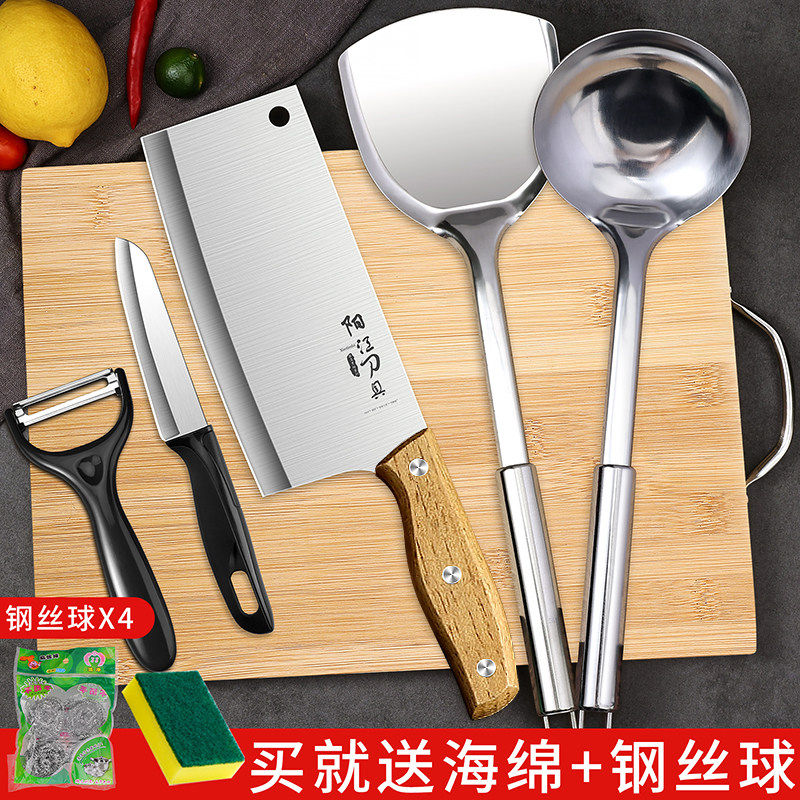 阳江菜刀菜板二合一刀具套装厨房家用切菜刀宿舍砧板全套厨具组合
