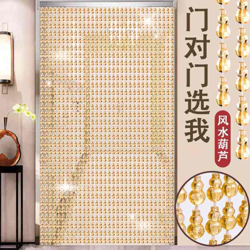 Anti-Mosquito Door Curtain, Bead Curtain, Blocking Curtain, Plastic Partition Curtain for Shopping Malls, High-End Anti-Mosquito Toilet Curtain, Anti-Mosquito and Fly Beaded Curtain Anti-Mosquito Door Curtain, Bead Curtain, Blocking Curtain, Plastic Partition Curtain for Shopping Malls, High-End Anti-Mosquito Toilet Curtain, Anti-Mosquito and Fly Beaded Curtain