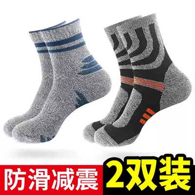 Sports socks men's socks in the tube quick-drying mountaineering running outdoor riding thickened marathon towel bottom short socks