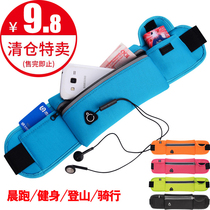 (Clearance sale) outdoor running running bag riding mountaineering travel mobile phone bag men and women fitness belt bag