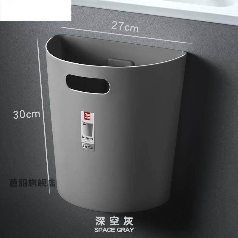Hanging Semi-Circular Trash Can for Kitchen, Integrated Cabinet Door Wall-Mounted Lidless Wastebasket, Household Hanging Type, No Drilling Required Hanging Semi-Circular Trash Can for Kitchen, Integrated Cabinet Door Wall-Mounted Lidless Wastebasket, Household Hanging Type, No Drilling Required