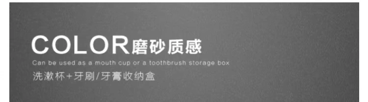 Du lịch Sáng tạo Cup Cup Cup Cup Nhựa xách tay Du lịch ngoài trời Du lịch Cặp vợ chồng Bàn chải đánh răng Cup - Rửa sạch / Chăm sóc vật tư