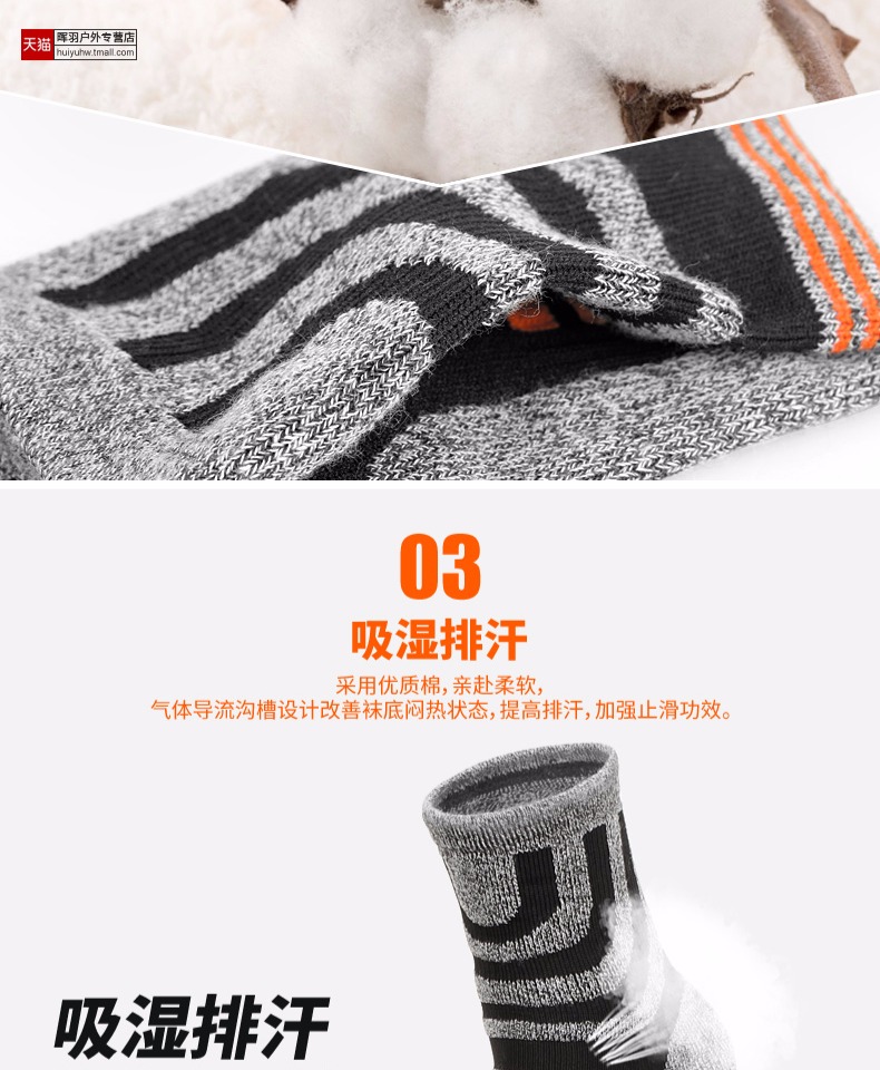 Vớ chạy bộ ngoài trời vớ thể thao nam vớ mùa đông đi bộ đường dài tất nam cổ ngắn