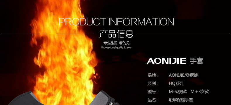 Aonijie găng tay màn hình cảm ứng cho nam và nữ du lịch ngoài trời mùa đông ấm áp không thấm nước bao tay chống nắng nữ