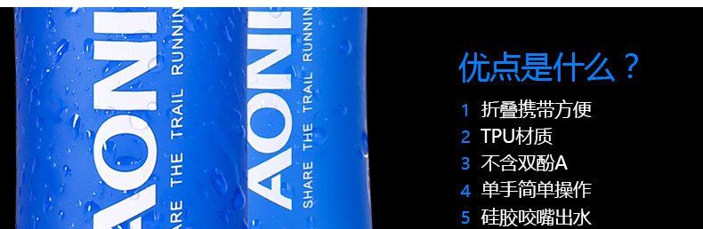 Aonijie thể thao chai nước mềm xách tay ráp mềm túi nước xuyên quốc gia chạy thiết bị nước ngoài trời nước thủy tinh túi bình nước thể thao nhựa	