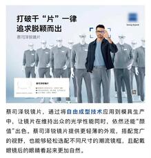 Линзы для очков 蔡司新品泽锐单光镜片1.6钻立方防蓝光1.67绿晶铂金膜1.74 一片