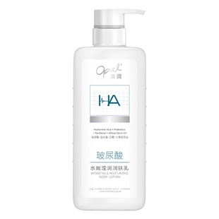 澳宝多效精华润肤乳身体乳480g