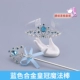 Trẻ em Vương miện Mũ Ice Romance Aisha Công chúa nhỏ Cô gái Tóc Phụ kiện Vòng cổ Tóc giả Magic Wand Bộ trang sức