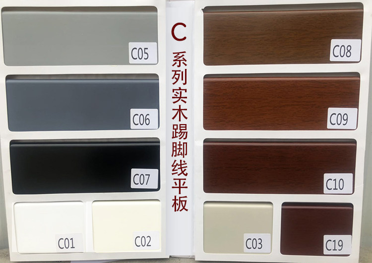 Pure solid wood paint skirting line flat white black 1012cm floor line modern simple wall line wall stickers