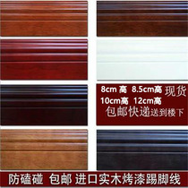 Pure solid wood piano paint Skirting line Solid wood foot line angle line White black flat antique open water paint