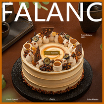 FALANC Caramel Almond Macchiato Birthday Cake Beijing Shanghai Guangzhou Shenzhen Chengdu Hangzhou City Delivery