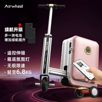 SE3SL, роскошная модернизация, розовый/легкий, 6,8 кг/телескопический пульт дистанционного управления/неограниченная скорость (2 батареи)