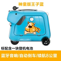 SQ3 Prince Blue 3-5 лет (1 аккумулятор)