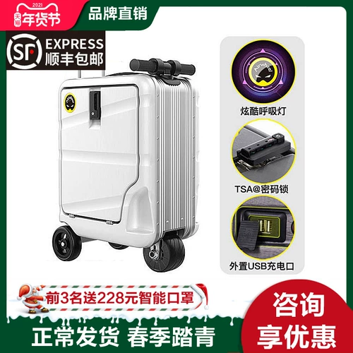 Чемодан, 20 дюймов