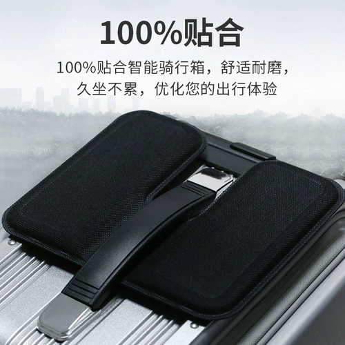 Irway Electric Luggage Custom Cushion SE3S Minit