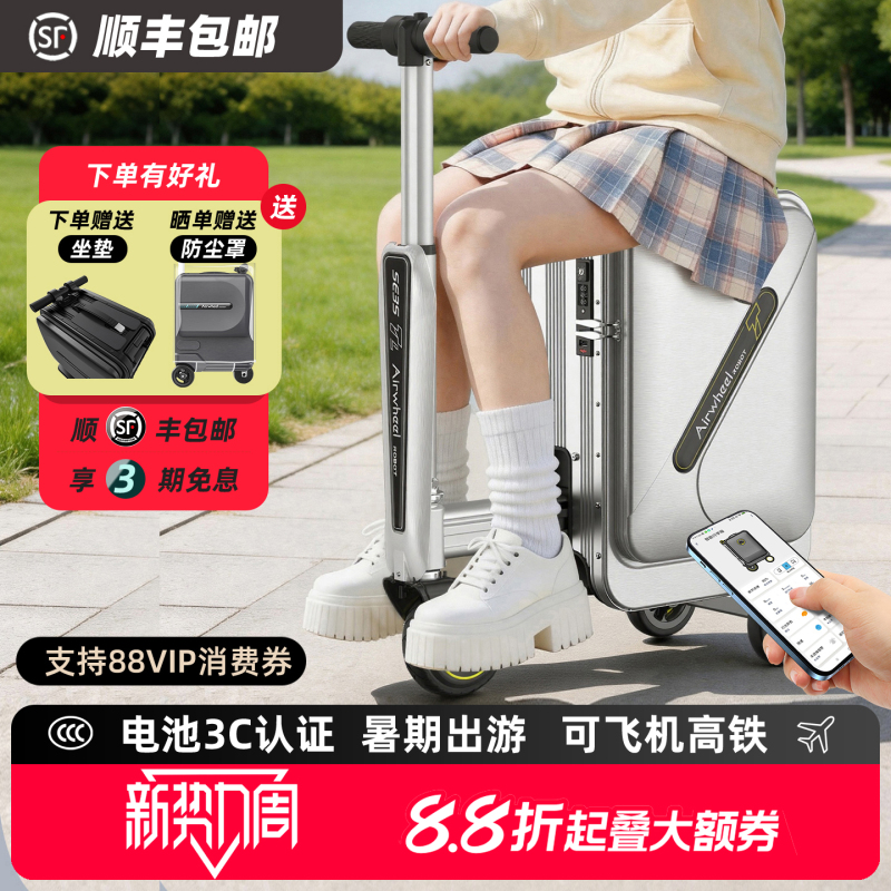 【New Product, Ultra-Light】Airwheel Se3Stl Electric Luggage Suitcase, Rideable Trolley Case, Carry-On Suitcase