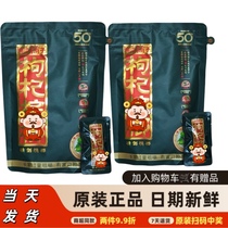 Wholesale of wolfberry betel nut and taro for 50 yuan original loose seeds from Xiangtan Puzi new date betelang scan the QR code and win the prize