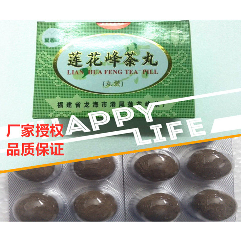 3 boxes of summer summer peak lotus peak tea pills combination health summer herbal tea with 3 pieces of ginger boiled tea summer tea