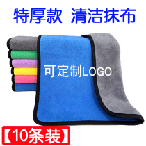 Cleaning towel absorbent non-losing thickened rag household cleaning kitchen dishcloth hand car wipe