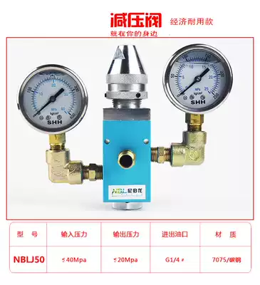 Niberon NIBELUN Pneumatic Yellow Oil Pressure Stabilization Valve High Pressure Pressure Reducing Valve Yellow Oil Oil Pressure Valve