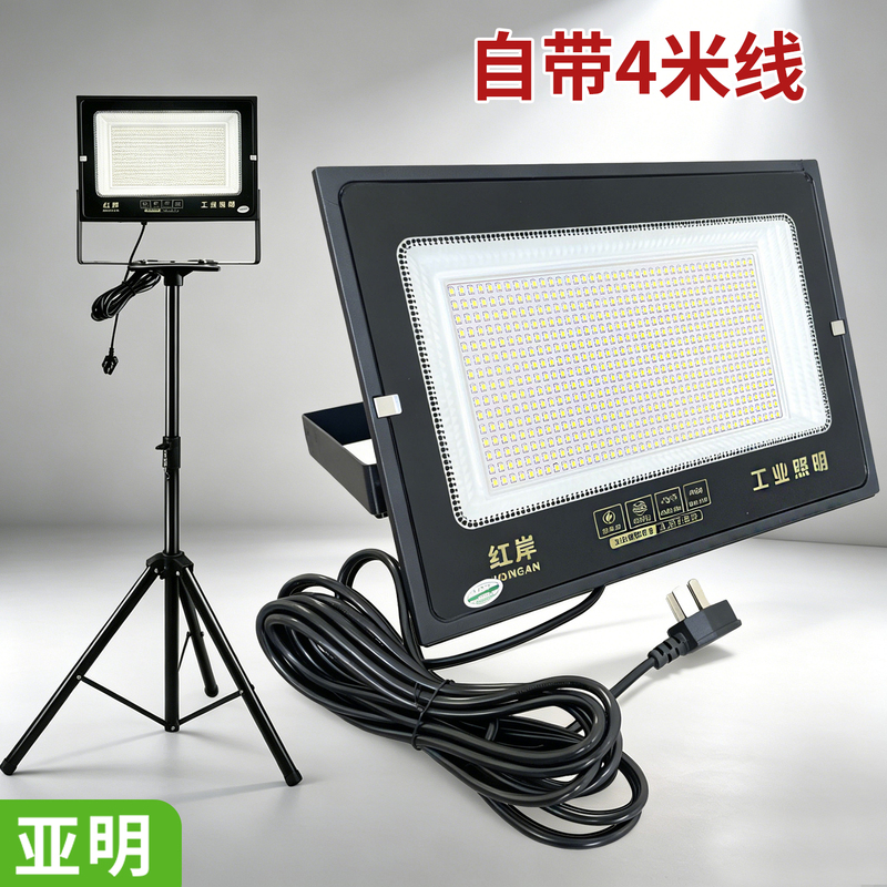 Led Floodlight, Rechargeable Light, Emergency Light, Outdoor Lighting, Bracket, Work Light, Construction Site, Night Market, Tripod Led Floodlight, Rechargeable Light, Emergency Light, Outdoor Lighting, Bracket, Work Light, Construction Site, Night Market, Tripod