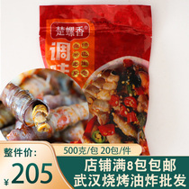 Chu snail nail nail snail 500g * 20 bag spee aromas spicy nail nail nail see whole box of commercial ready