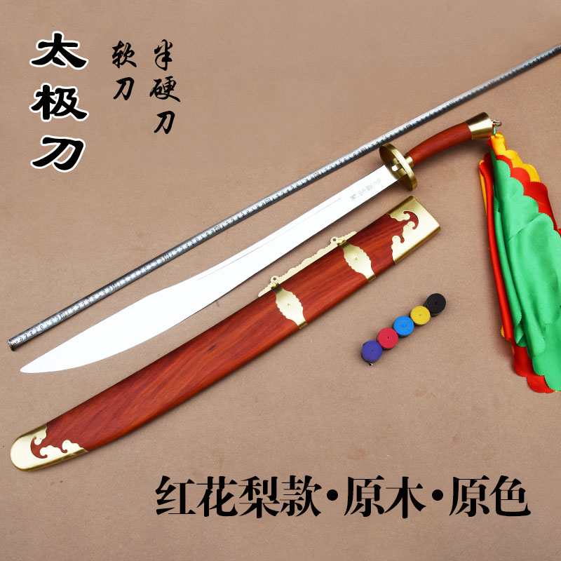 Stainless steel Tai Chi knife martial arts big knife show competition knife soft knife semi-hard knife one forged morning practice knife without edge