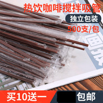 Disposable Coffee Straws individually packed two-hole coffee mixing rod hot drink juice Double-hole small straw