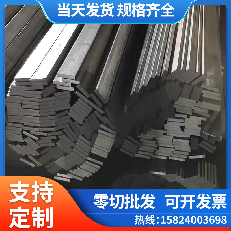 Cold drawn round steel Photonic Q235 45# Solid round rod flat steel square steel zero cut batch
