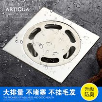 German ARTIQUA balcony bathroom toilet 304 stainless steel floor drain thickened deodorant washing machine special floor drain