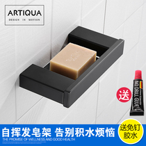 German ARTIQUA304 stainless steel soap dish glass single dish with rack soap box fertilizer dish soap bathroom pendant Black