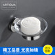 Artiqua304 Stainless Steel Soap Dish Glass Single Dish with Stand Soap Holder Bathroom Accessory Glossy