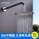Artiqua Concealed Wall-Mounted Showerhead Set, All-Copper Hot and Cold Showerhead Set for Hotel and Home Use