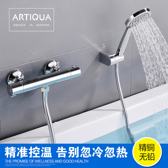 All-Copper Intelligent Thermostatic Shower Faucet Temperature Control Mixing Valve Hot and Cold Bathtub Faucet Shower Head Set