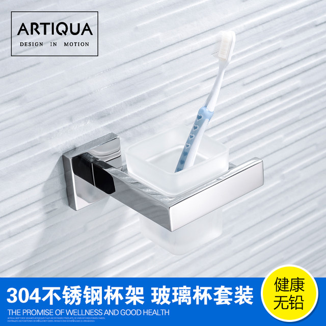 Artiqua 304 Stainless Steel Glossy Toothbrush Cup Holder Mouthwash Cup Bathroom Hardware Accessories
