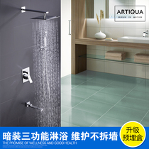 German ARTIQUA concealed in-wall shower square three-function hot and cold all copper shower nozzle set household