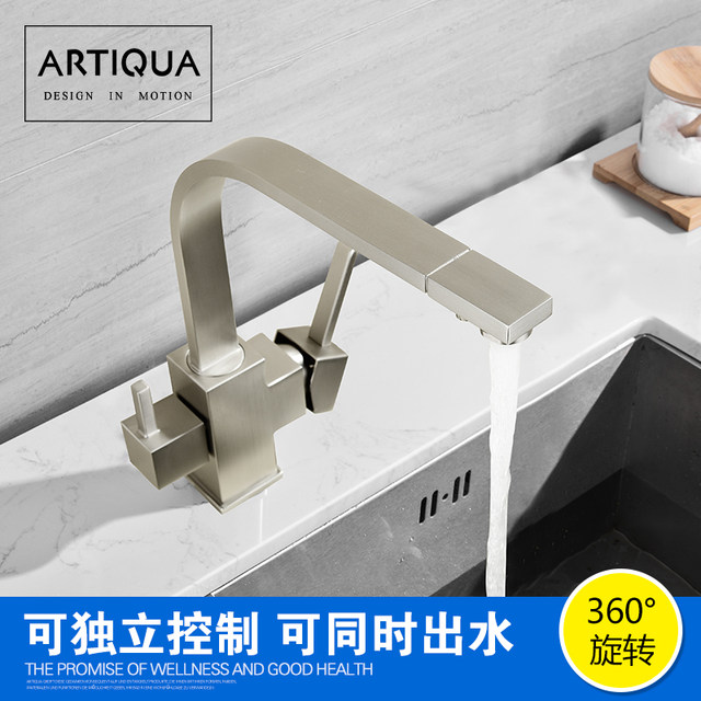 Artiqua All-Copper Pure Faucet Hot and Cold Three-Use Kitchen Faucet Black Sink Direct Drinking Faucet