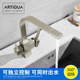 Artiqua All-Copper Pure Faucet Hot and Cold Three-Use Kitchen Faucet Black Sink Direct Drinking Faucet