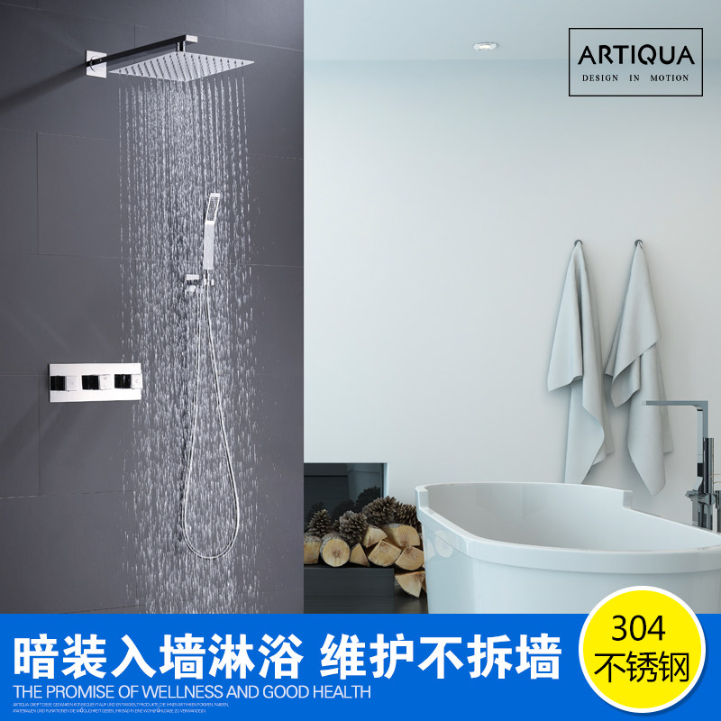 Germany ARTIQUA dark wall type square shower set hot and cold copper double double control shower head