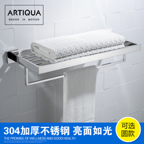 German ARTIQUA double towel rack towel bar 304 stainless steel toilet rack bathroom pendant mirror light
