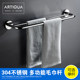 Artiqua 304 Stainless Steel Towel Bar Single Bar Double Bar Towel Rack Towel Holder Glossy Hardware Accessories