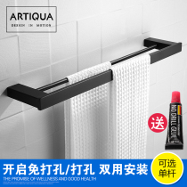 German ARTIQUA towel bar single bar 304 stainless steel double bar towel hanging towel rack black bathroom pendant