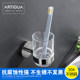 German ARTIQUA 304 stainless steel glossy toothbrush cup holder mouthwash cup bathroom hardware pendant