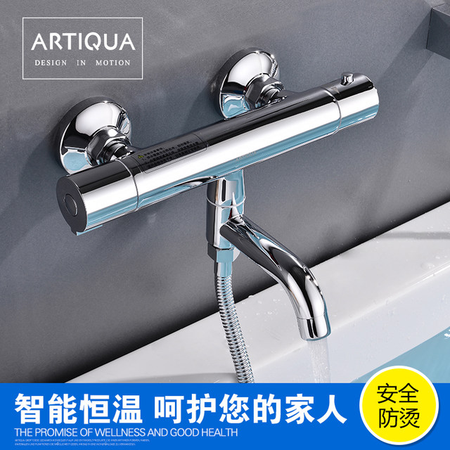 All-Copper Intelligent Thermostatic Shower Faucet Temperature Control Mixing Valve Hot and Cold Bathtub Faucet Shower Head Set