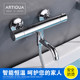 All-Copper Intelligent Thermostatic Shower Faucet Temperature Control Mixing Valve Hot and Cold Bathtub Faucet Shower Head Set